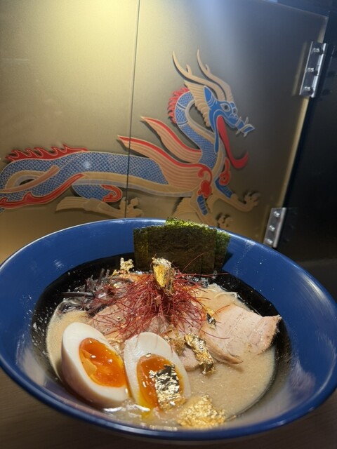青龍ラーメン 極